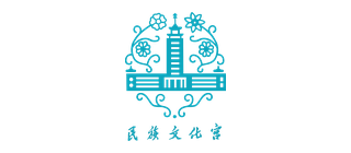 民族文化宫 logo