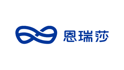 恩瑞莎