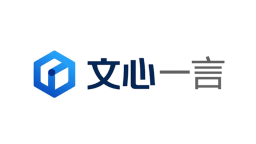 文心一言